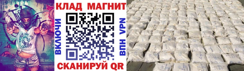 Где купить Орёл Бошки Шишки Кокаин Гашиш