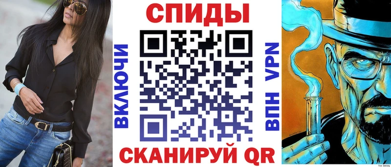 Амфетамин Premium  Орёл 