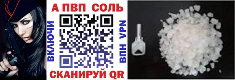 продажа наркотиков  Орёл  Альфа ПВП Crystall 