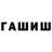 Альфа ПВП Crystall Aleksey Buryka