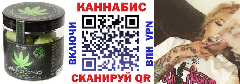 Canna-Cookies марихуана  hydra зеркало  Орёл  даркнет сайт 