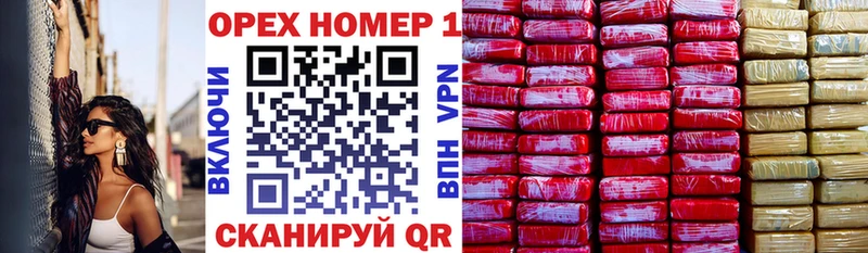 Cocaine Эквадор  Орёл 