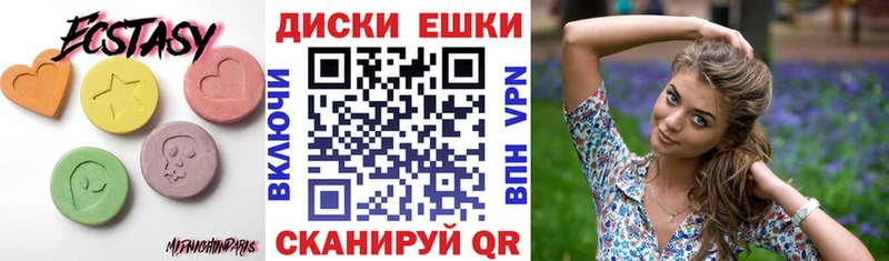 Ecstasy louis Vuitton  где продают наркотики  сайты даркнета Telegram  Орёл 