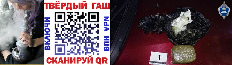 ГАШИШ hashish  Орёл 