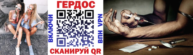 ГЕРОИН VHQ Орёл