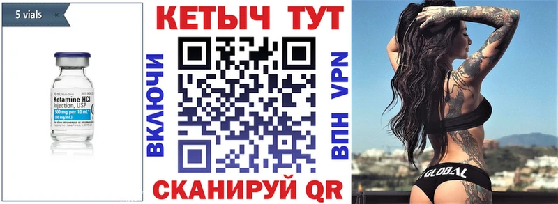 КЕТАМИН VHQ гидра ссылки Орёл