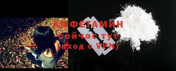 трава Горняк