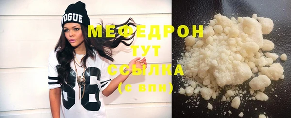 COCAINE Горнозаводск