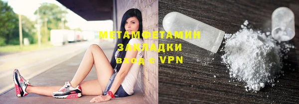 трава Горняк
