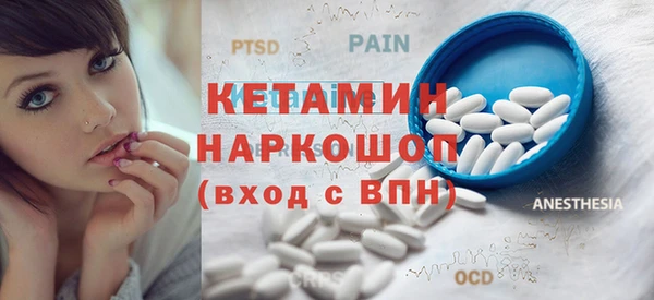 тгк Горно-Алтайск