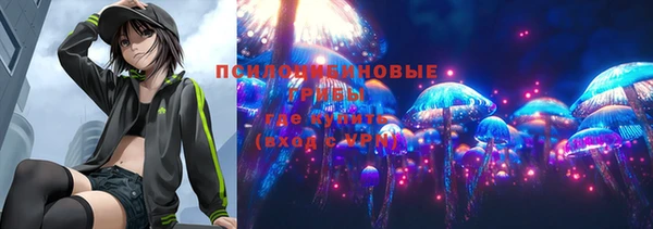 трава Горняк