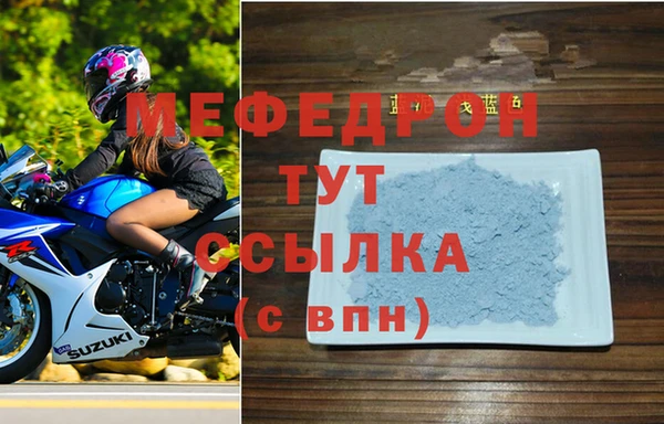 тгк Горно-Алтайск