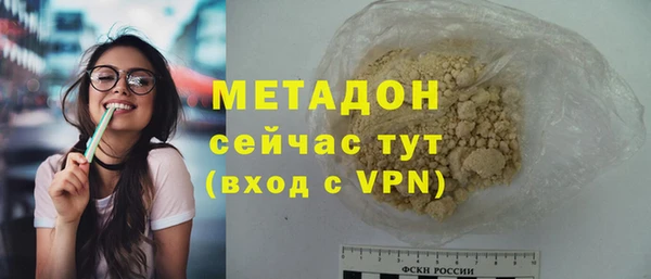 трава Горняк