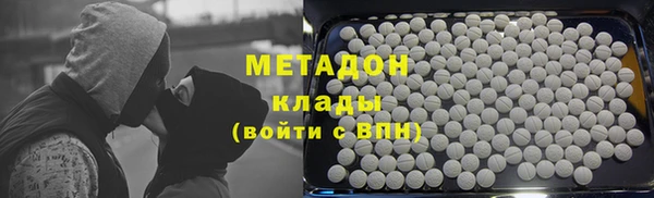 COCAINE Горнозаводск