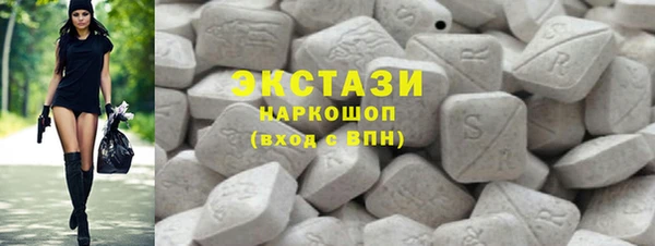 COCAINE Горнозаводск