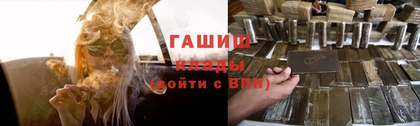 COCAINE Горнозаводск