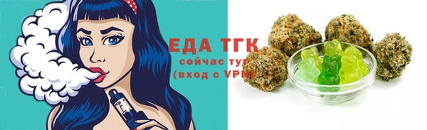 трава Горняк