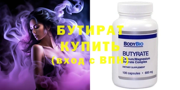 трава Горняк