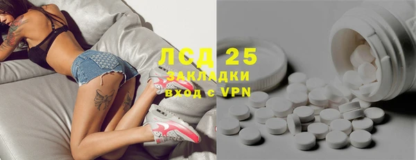 COCAINE Горнозаводск