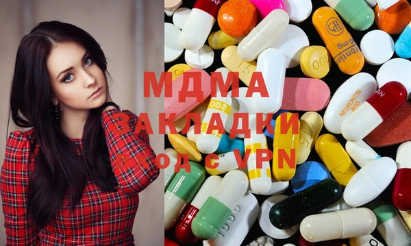 кокаин колумбия Медногорск
