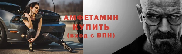 трава Горняк