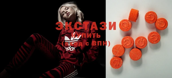 тгк Горно-Алтайск