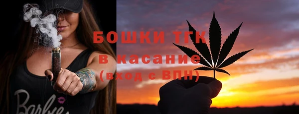 COCAINE Горнозаводск