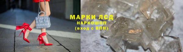 трава Горняк