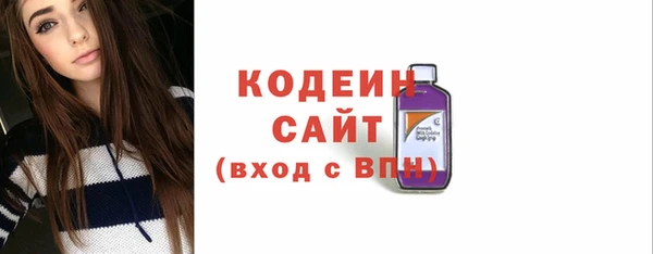 тгк Горно-Алтайск