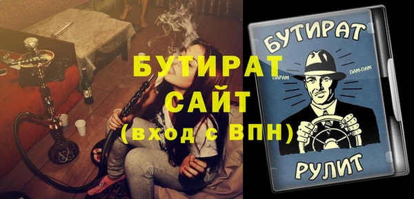 тгк Горно-Алтайск