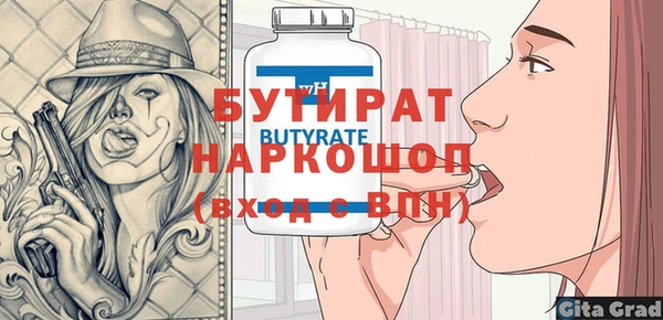 COCAINE Горнозаводск