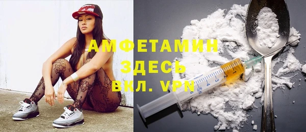 COCAINE Горнозаводск