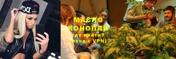 трава Горняк