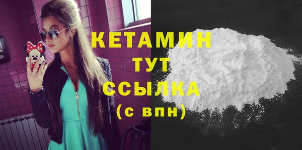 трава Горняк