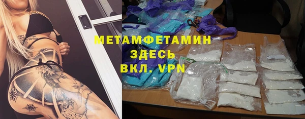 трава Горняк