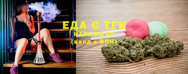 COCAINE Горнозаводск