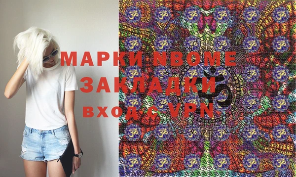 трава Горняк