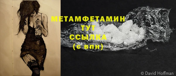 тгк Горно-Алтайск