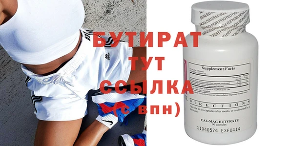 COCAINE Горнозаводск