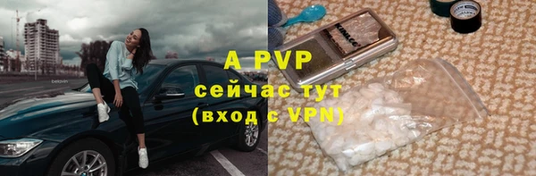 COCAINE Горнозаводск