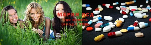 трава Горняк