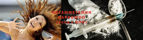 COCAINE Горнозаводск