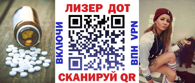 LSD-25 экстази ecstasy  omg зеркало  Орёл 
