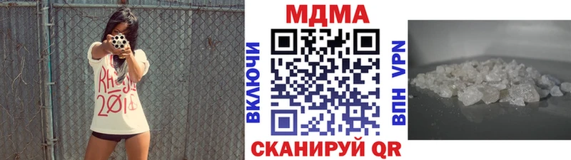 МДМА crystal ОМГ ОМГ ТОР Орёл