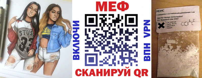 купить закладку  KRAKEN вход  Меф mephedrone  Орёл 