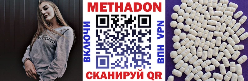 МЕТАДОН белоснежный  Орёл 