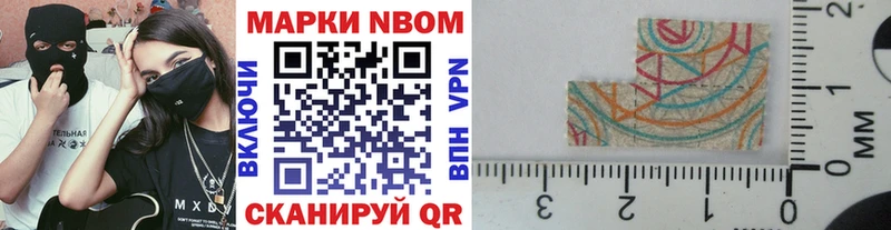blacksprut ссылка  маркетплейс клад  Марки 25I-NBOMe 1,8мг  цены   Орёл 
