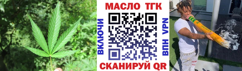 Дистиллят ТГК жижа  Орёл 